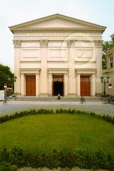 GorkiTheater2.jpg
